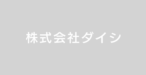 アイキャッチがない時の画像